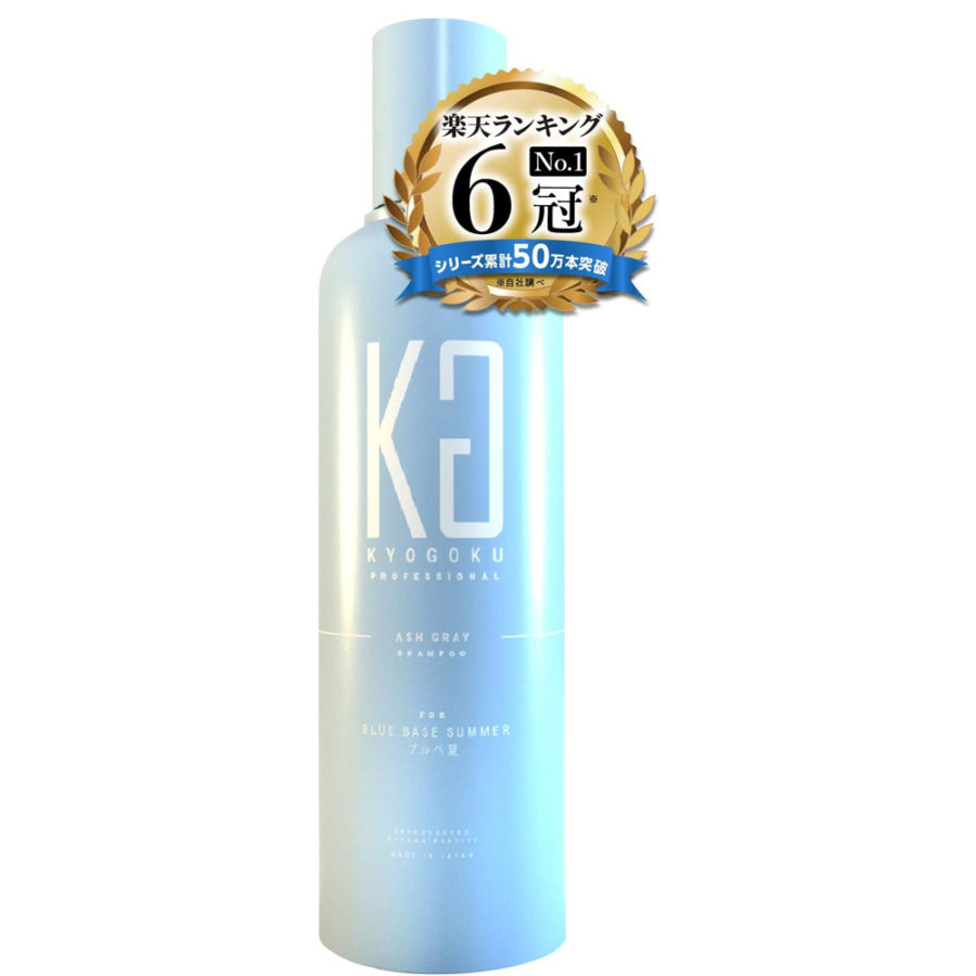 Personal Care Shampoo Ash Gray (Brevet Summer)