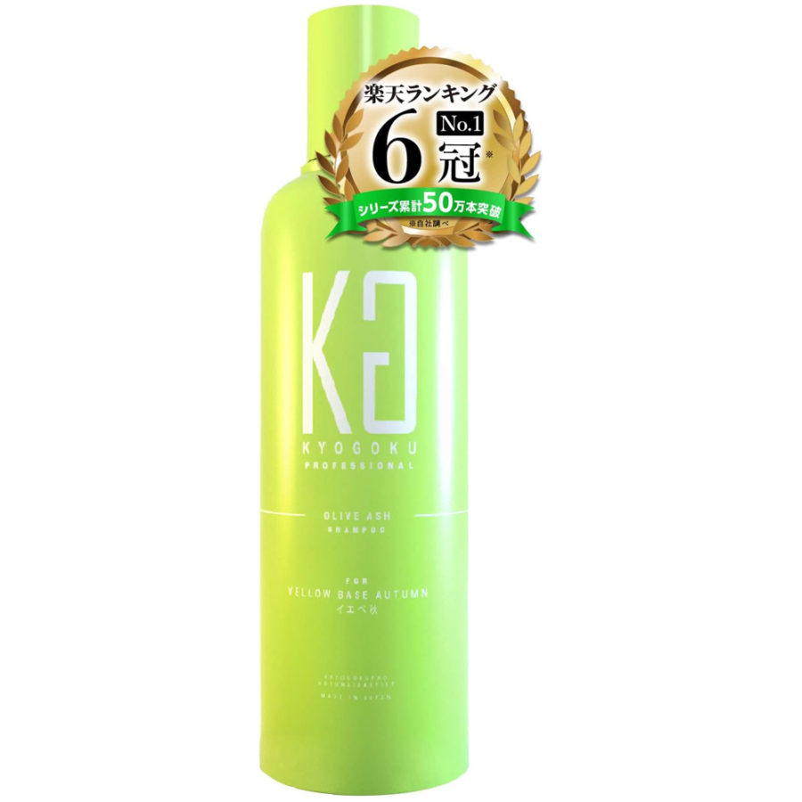 Kyogoku Color Shampoo Olive Ash