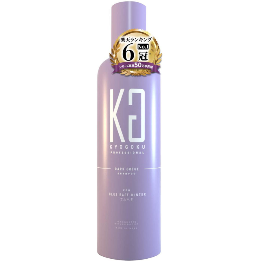Kyogoku Color Shampoo Dark Grege